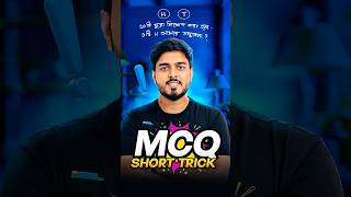 Probability H/T Trick 🔥 | SSC Math MCQ Shortcut