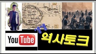 알랑가몰라 방송 생생 역사 토크