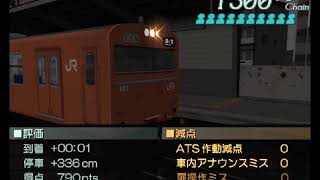 《103系引退記念》電車でGO! FINAL 大阪環状線 103系【1006G】