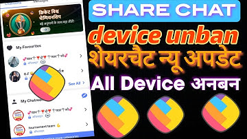 Sharechat device unban kaise karen / sharechat ID unban / sharechat all device unban #happytech
