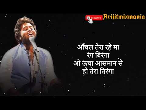 Desh Mere Song ह द ल र क स Arijit Singh Bhuj The Pride Of Nation Ajay Devgan 