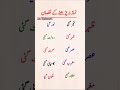 The Dangers of Missing Prayers (Namaz) – What You Lose When You Skip Salah"