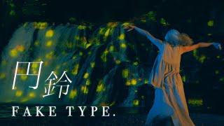 FAKE TYPE.