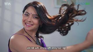 SESA | SONALEE KULKARNI | ANTI HAIRFALL SHAMPOO | AD | TVC | Oberoi IBC