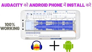 Audacity On Android Mobile Phone Free Download & Install | Exagear 4.7 & DirectX 2020 [HINDI] screenshot 3