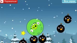 Мультик ИГРА для детей про энгри бердз уровень 5 Angry birds Злые птички энгри бердз против свинок Мультик ИГРА для детей про энгри бердз уровень 5 Angry birds Злые птички энгри бердз против свинок
