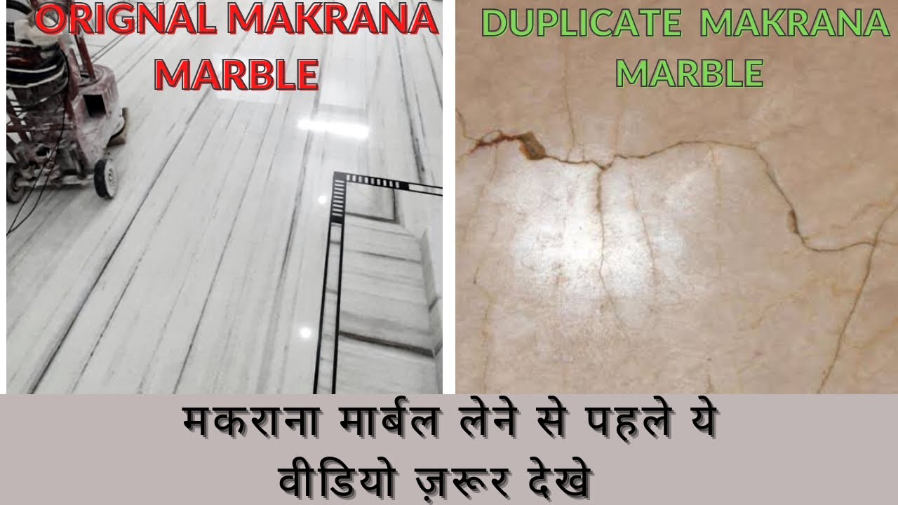 indian marble vs italian marble|makrana marble vs italian marble ...