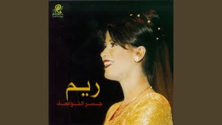 Illa Hawana