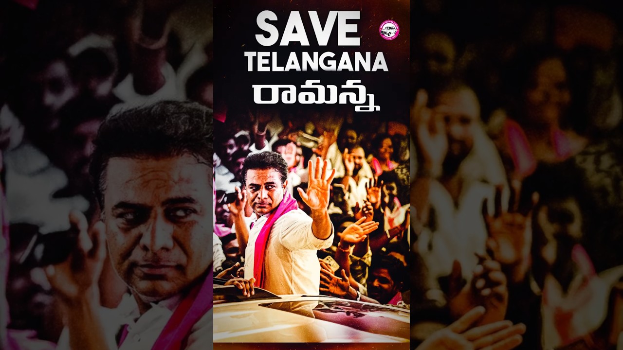 Save Telangana రామన్న 🙏🙏 | 