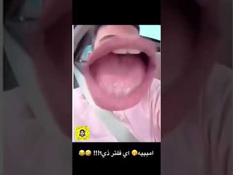 لا تناظرني بعين هههههه