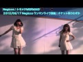 Negicco 2012/07/29#3【トキメクMERMAID】