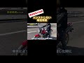 バイクの坂道発進でエンストしない為に必要なこと！#shorts #バイク#教習所