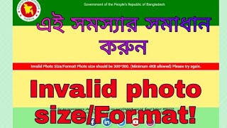 Invalid photo size problem size should be 300*300 (minimum 4kb allowed) please try again