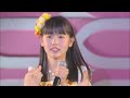 Soredemo Suki da yo それでも好きだよ - Mitomo Mashiro 御供茉白 | Eito no Hi エイトの日 2018