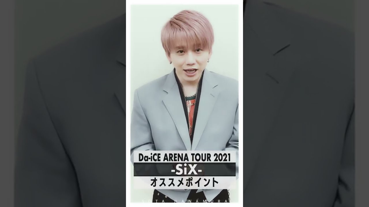 Da-iCE/ARENA TOUR 2021-SiX- Side A・B Amazon.com: Da-iCE ARENA TOUR 2021 -SiX- Side B(Blu-ray