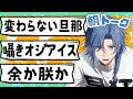 【141人/朝枠(水)】5/13.朝のお茶会~カーメン王国【 アオイカーメン / 新人VTuber / 個人勢VTuber / 男性VTuber / ラジオ/ 雑談 】