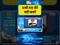 Indian Army New Chief: केंद्र सरकार ने लेफ्टिनेंट जनरल धीरज सेठ को नया सेना प्रमुख किया नियुक्त