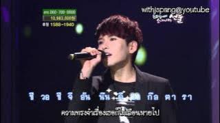 [Karaoke] Super Junior KRY - Memories (Thai Sub)