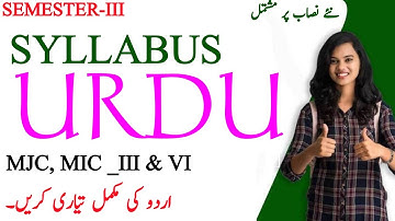 BA Urdu Semester III | MJC & MIC 3.4|Urdu Hons 3rd Semester Full Syllabus | UTC QASMI 🌟