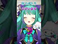 レベルが高い小学生 #新人vtuber #shorts
