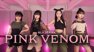 BLACKPINK ‘Pink Venom’ Dance Cover 커버댄스 One Take ver.｜[BLACK DOOR 블랙도어]