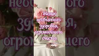 С Днем Матери. Всем мира, здоровья и счастья 🕊️🌹💖