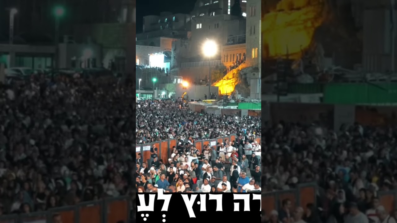 חודש אלול