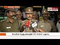 ஆயுதபூஜை விடுமுறை: கோயம்பேடு பேருந்து நிலையத்தில் அலைமோதிய கூட்டம்