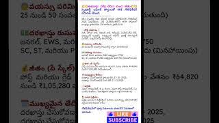 Download Lagu SBI SCO Notification #sbi #jobs #bank #governmentjobs #trending #shorts #daily #latestnews #viral MP3 Download Lagu SBI SCO Notification #sbi #jobs #bank #governmentjobs #trending #shorts #daily #latestnews #viral MP3