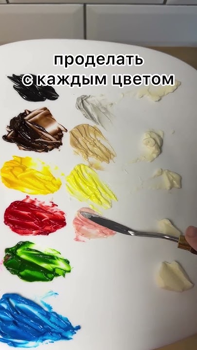 ПАСТЕЛЬНЫЕ ОТТЕНКИ Крема 👀 Описание🎨Pastel shades of cream - YouTube