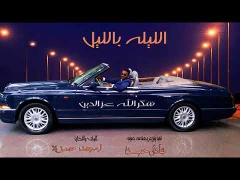 Gahwa me mezal sudanis best music