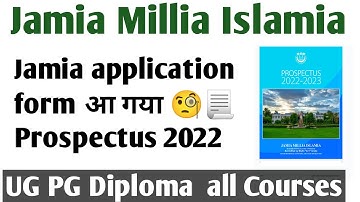 Jamia Application form 2022 आ गया 🧐 JMI entrance form 2022 JMI UG admission form 2022