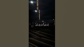سلسة من التلاواة بأصوات رائعة جداً#تلاوات_خاشعة