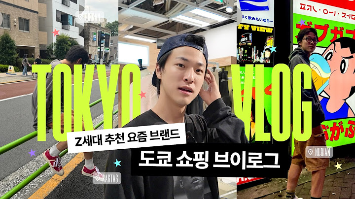 Z세대는 도쿄가면 어디서 쇼핑할까? 요즘 핫한 쇼핑 스팟, 브랜드 추천 | Tokyo shopping v-log 린칸, 래그태그, 누비안, 로얄플래시, 펄프, 마빈스, 챔피온