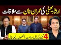 Exclusive irshad bhatti meets imran khan  revealing 4 hours of jail trial details