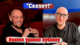 Лицо певца ШУРЫ навело жуть на публику