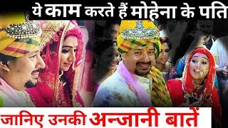 This is What Mohena Singh’s Husband Suyash Rawat Does in his Life !
