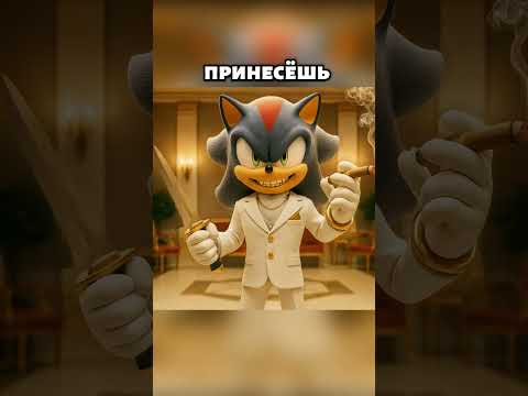 Побег от Жадных Людей! | Соник в Опасности!diamond sonic! #shorts