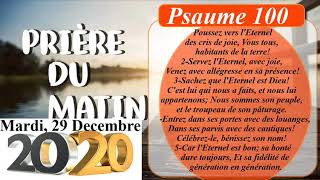 Priere Du Matin Mardi 29 Decembre Frere Bigot Luxoner Bondieu Fe Anpil Pour Mwen Youtube Priere Du Matin Mardi 29 Decembre Frere Bigot Luxoner Bondieu Fe Anpil Pour Mwen Youtube