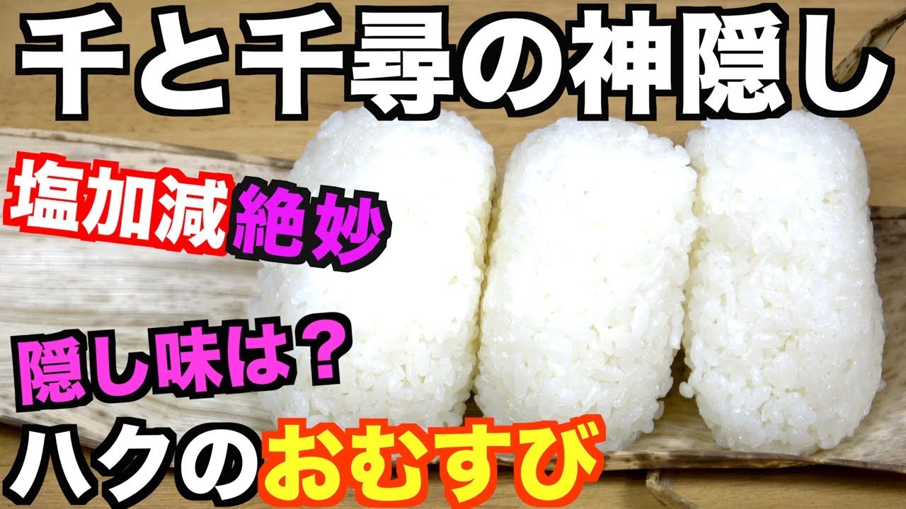 ジブリパーク内の飲食店で ジブリ飯 は食べられる ジブリ飯総選挙のランキングを見てみよう 22年ジブリパーク完成はいつ 施設に関する情報を完全解説