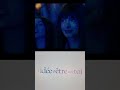 L'idée d'être avec toi - Bande-Annonce 🎬