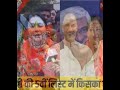 aai bjp hindu rastar banana hai 🚩🚩🚩🚩🚩🚩🙏🙏🙏🙏💯💯🤟🤟🤟👍👍🙏🚩🚩🚩🚩 #ramkisena #shreeram