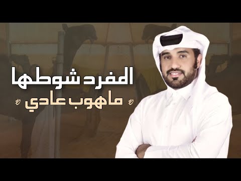 فيديو: ما هو الاسم الجيد لفزاعة؟