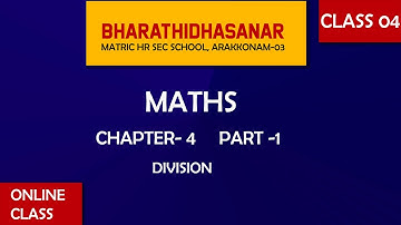 Mathematics | Class 04 | Unit 4 | Division  |  Part 1 |  Bharathidhasanar  School