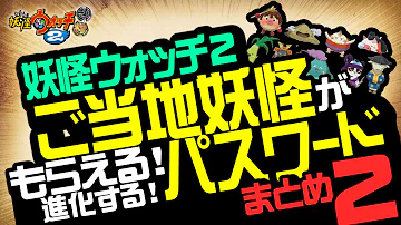ご当地コイン ご当地コイン
