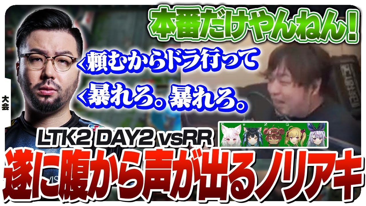 スクリム1勝23敗のST NEXT、ノリアキの覚醒により本番1勝目を挙げる [League The k4sen/LoL]