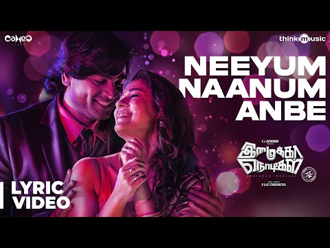 Imaikkaa Nodigal | Neeyum Naanum Anbe Song | Hiphop Tamizha | Vijay Sethupathi, Nayanthara, Atharvaa