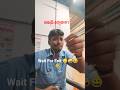 ଲୋଭି ଦୋକାନୀ😞😜🤣#odiacomedy #shotrs #viral #tranding #funnyvideo #funnymemes #bikirakiodiacomedy #yt