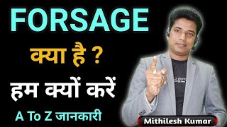 Forsage क्या है ? | फोर्सेज क्यों करें | A to Z जानकारी | by Mithilesh Sir 6206508984 screenshot 3