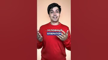 ТЕОРИЯ PYTHON НА ЕГЭ 🤔 #егэ2025 #интересное #топ #информатика #юмор